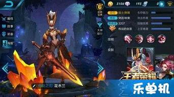 王者皮肤爆料最新价钱,最新价格一览，热门皮肤价格大揭秘！